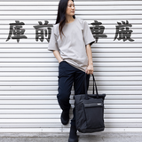 Thule Paramount Tote 22L Softgoods